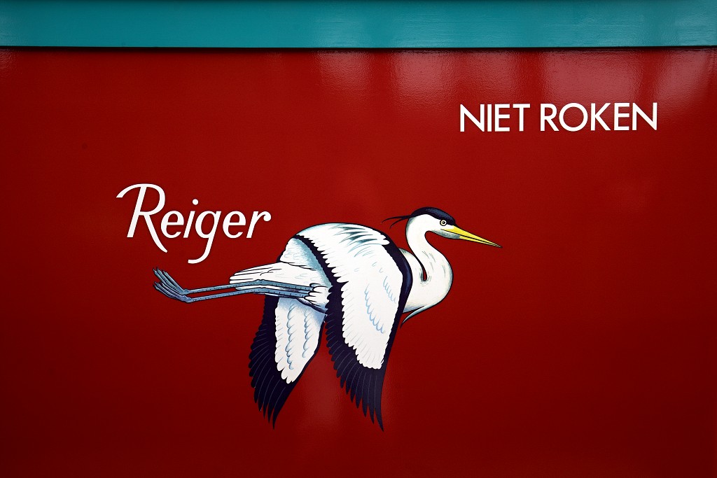 RTM ouddorp trammuseum hdr trein treinen vervoer ns transport erfgoed spoorweg spoorwegen spoor tram museum metro